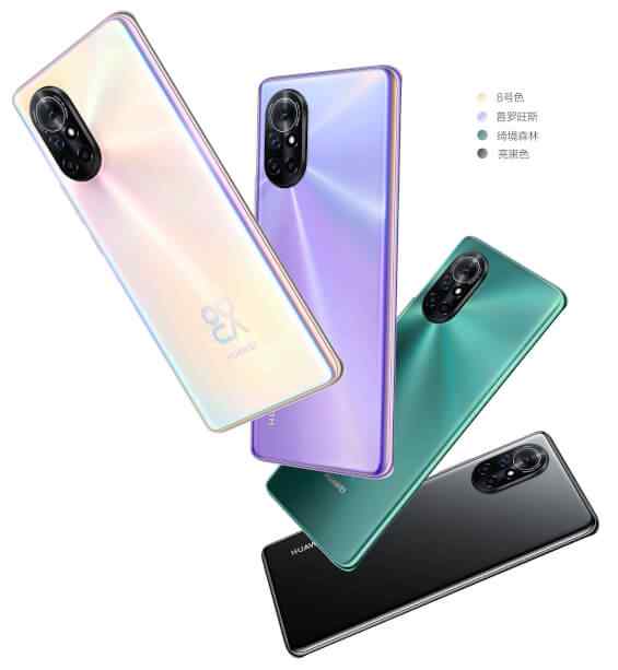 Huawei Nova 8 Price, Release Date, and Specifications