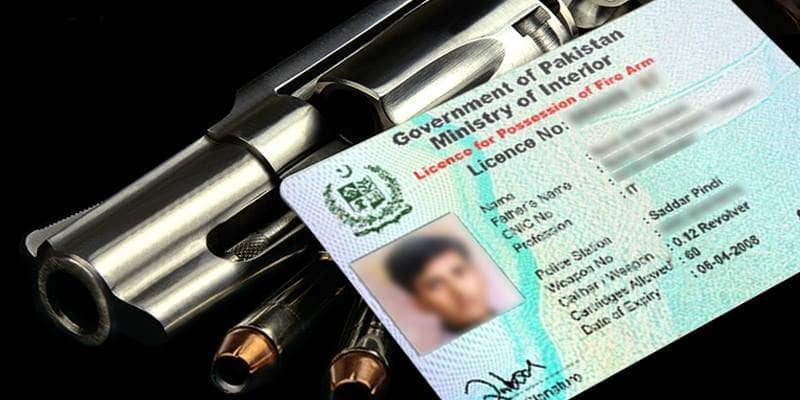 How to Apply for Arms License Online in Punjab