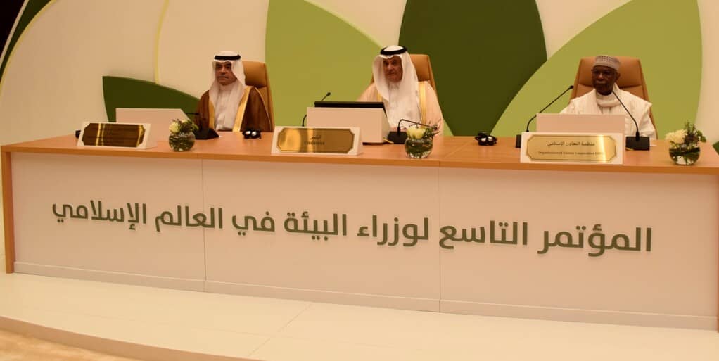 Riyadh Hosts Islamic Summit to End War in Gaza