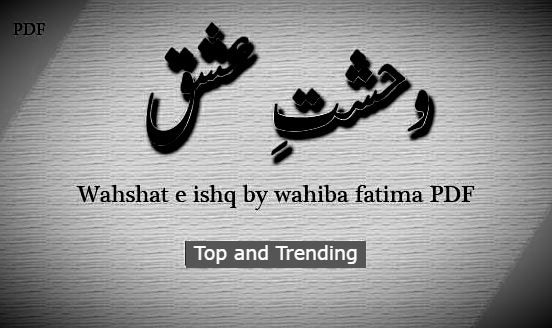 Wahshat E Ishq By Wahiba Fatima
